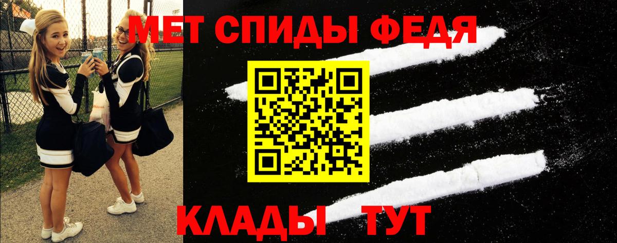 Зеленогорск  Amphetamine 98%  Amphetamine  Вход с VPN  АМФЕТАМИН 