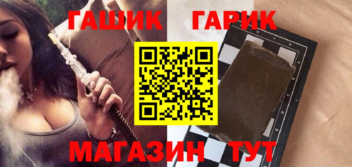 ГАШИШ  ГАШ Изолятор  Вход с VPN  Зеленогорск 
