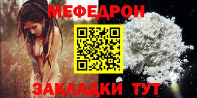 скорость mdpv Лесосибирск
