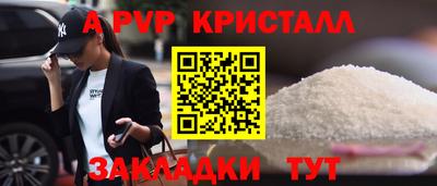 эйфоретик Ликино-Дулёво
