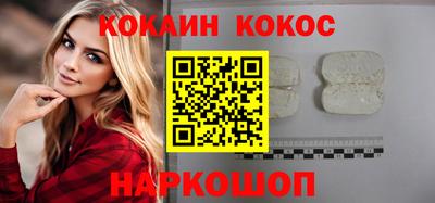 эйфоретик Ликино-Дулёво