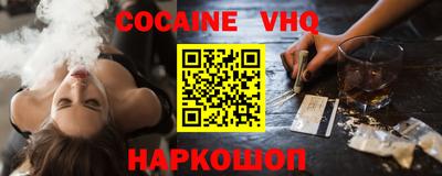 гашишное масло Ливны