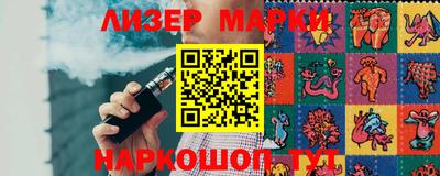 гашишное масло Ливны