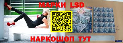 эйфоретик Ликино-Дулёво