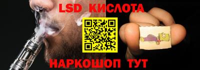 гашишное масло Ливны