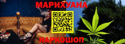 гашишное масло Ливны