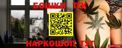 гашишное масло Ливны