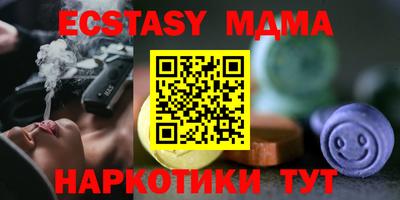 гашишное масло Ливны