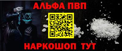 гашишное масло Ливны