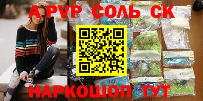 гашишное масло Ливны