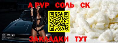 гашишное масло Ливны