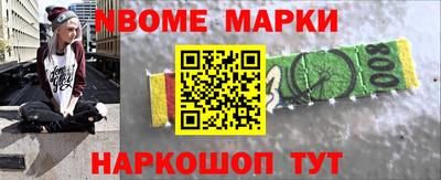 скорость mdpv Лесосибирск