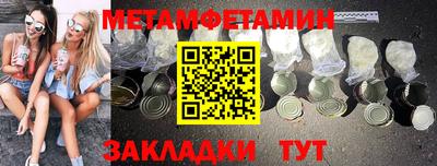 гашишное масло Ливны