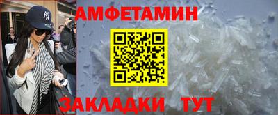 гашишное масло Ливны