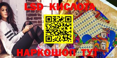 гашишное масло Ливны
