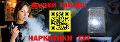 эйфоретик Ликино-Дулёво