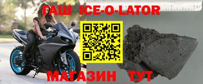 гашишное масло Ливны