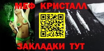 эйфоретик Ликино-Дулёво