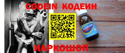 гашишное масло Ливны