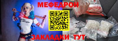 эйфоретик Ликино-Дулёво