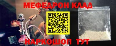 эйфоретик Ликино-Дулёво