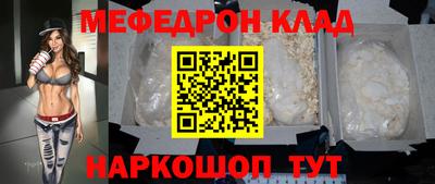 скорость mdpv Лесосибирск