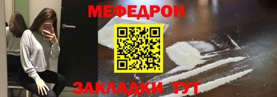 скорость mdpv Лесосибирск