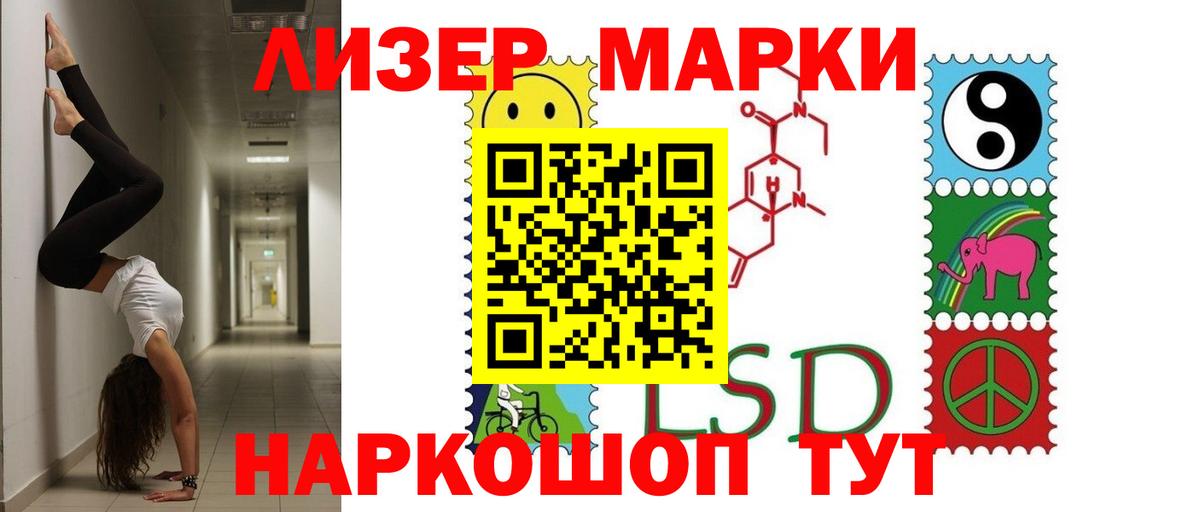 LSD-25 экстази ecstasy  Вход с VPN  LSD-25 экстази  Зеленогорск  Лсд 25 экстази кислота 