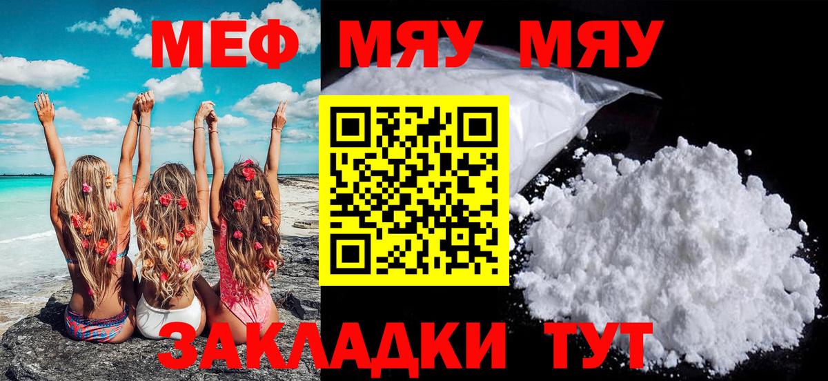 МЕФ Зеленогорск