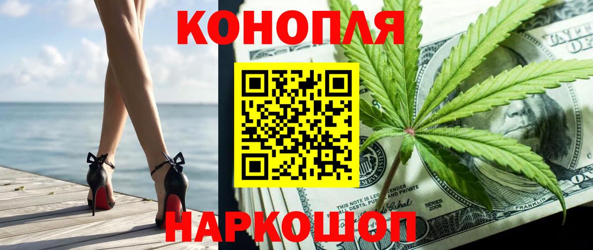 Конопля Bruce Banner  Бошки марихуана Amnesia  Каннабис индика  Марихуана MAZAR  Вход с VPN  Зеленогорск 
