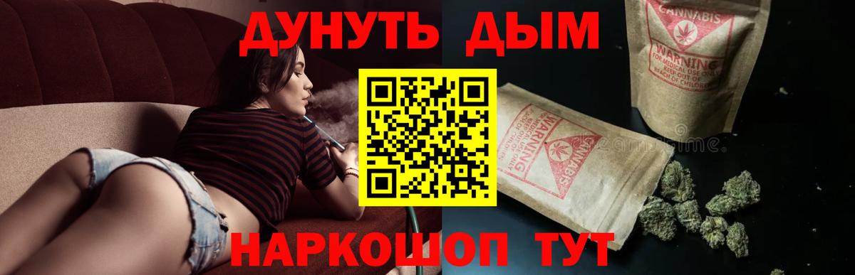 Бошки марихуана OG Kush Зеленогорск